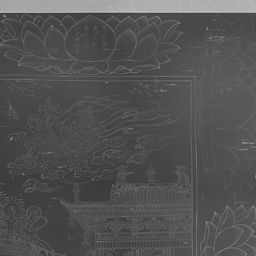 清海曼荼羅 一幅 近赤外線撮影画像 聖光寺所蔵